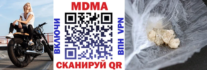 MDMA молли  Лобня 