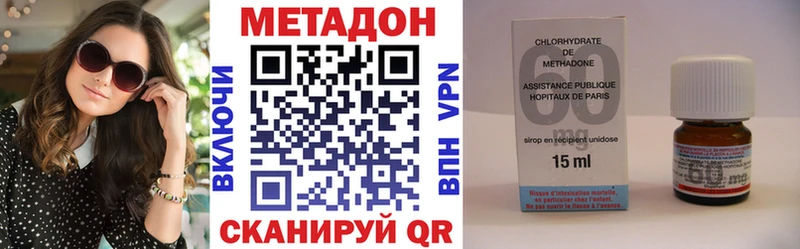 Метадон белоснежный  как найти   Лобня 