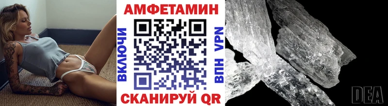 Первитин пудра  Лобня 