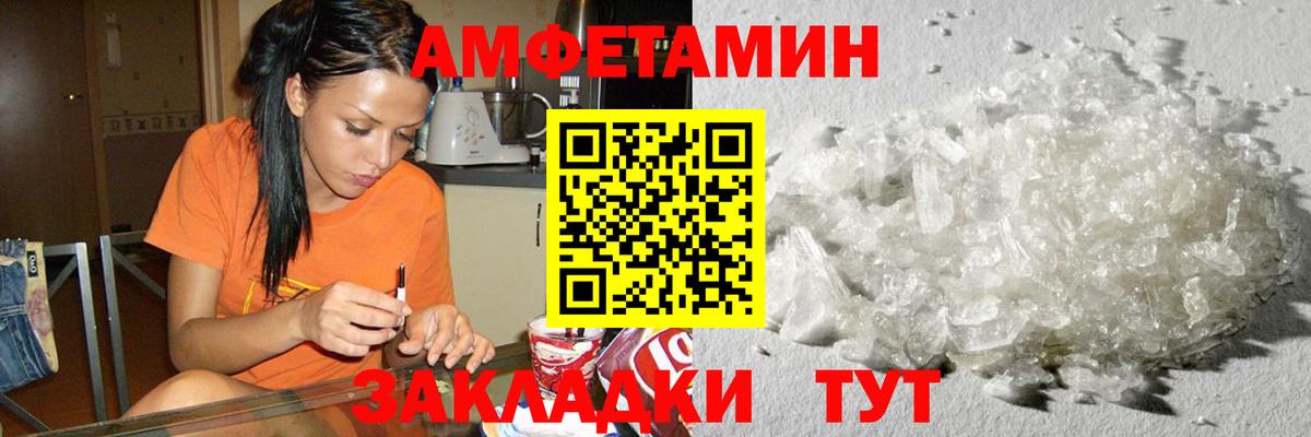 Метамфетамин  Вход с VPN  Лобня  МЕТАМФЕТАМИН витя 