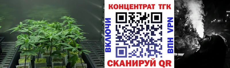 купить наркотики сайты  Лобня  ТГК концентрат 