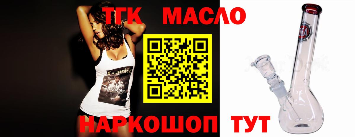 ТГК Wax  Вход с VPN  Лобня 