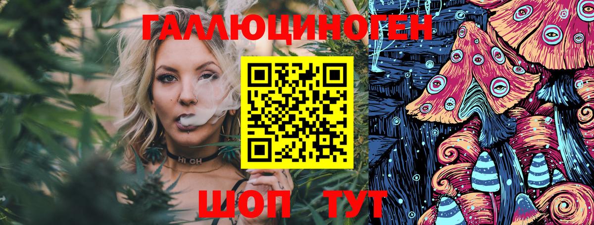 Псилоцибиновые грибы MAGIC MUSHROOMS Лобня