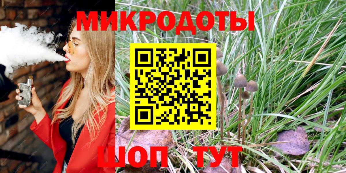 как найти закладки  Псилоцибиновые грибы мицелий  Вход с VPN  Лобня  Псилоцибиновые грибы мицелий 