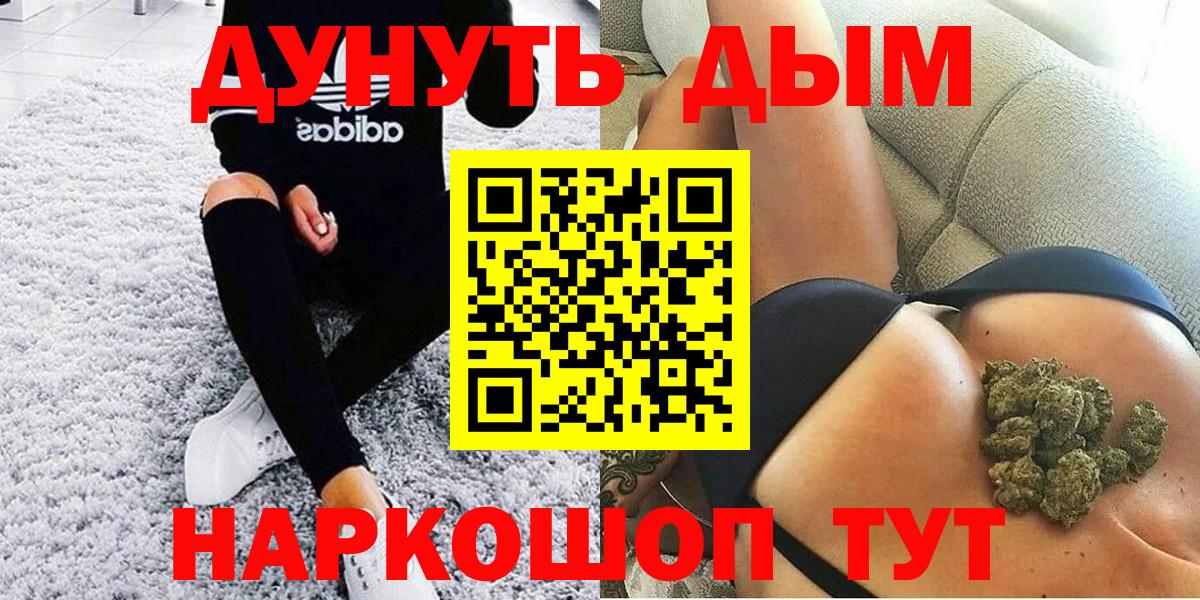 Марихуана Amnesia  Вход с VPN  Шишки марихуана OG Kush  Конопля VHQ  Лобня 
