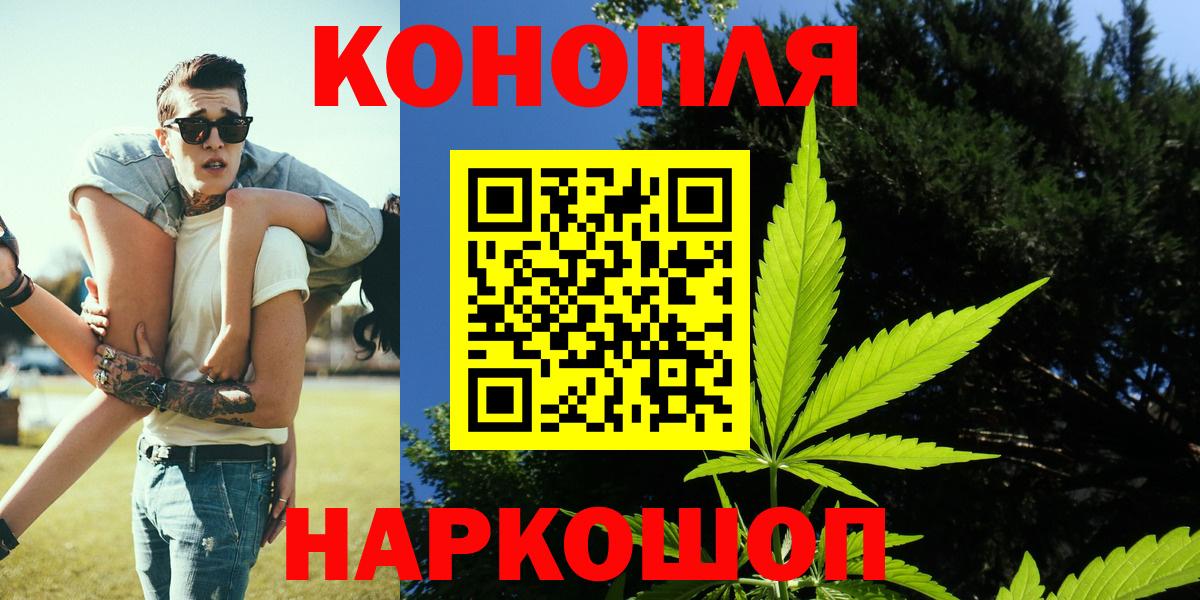 Каннабис VHQ Лобня